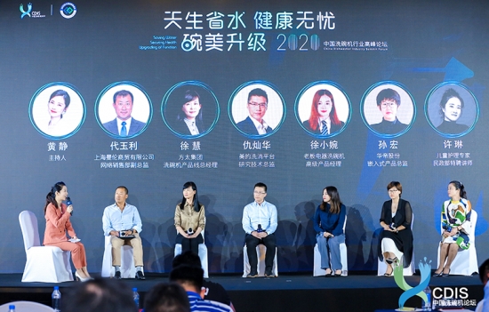 洗碗机在中国能否复刻欧美路径?瓦力棋牌游戏市场规模一路走高(图3) 洗碗机在中国能否复刻欧美路径?瓦力棋牌游戏市场规模一路走高(图3)